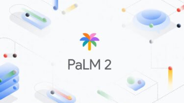 Google introduces PaLM-2 and confirms Project Gemini