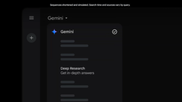 Google opens up its AI Deep Research feature to all users for free 