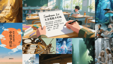 Seedream 3.0 beats GPT-4os image generation, says ByteDance
